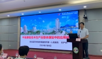省级继教项目“中医康复技术在产后整体康复中的应用研讨班”举行
