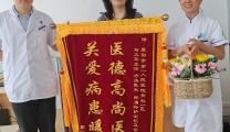 老太骨质疏松伴椎体骨折 微创治疗腰部疼痛得缓解