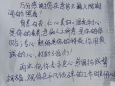 胸痛患者来就医  主动服务获点赞