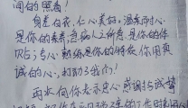 胸痛患者来就医  主动服务获点赞
