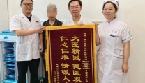 困扰20年的“冠心病”  原来竟是X综合征