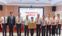 【汉水襄阳】优秀等级！“国家高级创伤中心”正式落户襄阳市第一人民医院