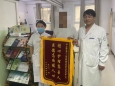 老人饱受情绪困扰  医生帮他走出阴霾