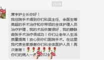 静脉曲张莫轻视，早防早治保健康
