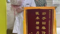 妙手重建盆底  子宫不再脱垂