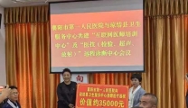 院领导赴西藏琼结开展对口交流