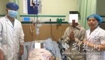 【荆楚网】百岁老人粉碎性骨折 精准麻醉突破高龄“禁区”