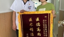 大爷饱受腰痛之苦，骨科匠心施术解顽疾