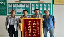 后勤有爱 服务暖心