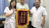 解开心头千千结 送面锦旗表谢意