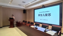 练复苏技能，护佑新生命