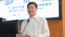 襄阳市第一人民医院举办医疗集团及医疗联合体联席会
