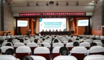 省继教项目“单孔腹腔镜联合快速康复外科技术在妇科的应用”圆满举办