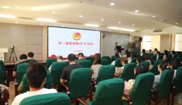 市一医院团委举行党的二十届三中全会精神宣讲会