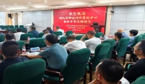 湖北省神经内科医疗质量管理与控制工作情况专项调研暨襄阳市神经内科质控中心会举办