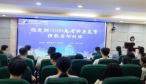 省继教项目“稳定期COPD患者肺康复管理能力的研讨班”暨“襄阳市呼吸护理专业、老年护理专业年会”顺利举办
