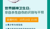 共建共治共享 同心健心安心