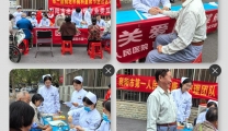 重阳节里送健康  传递浓浓敬老情