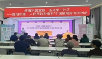 舒缓癌痛 乐享生活