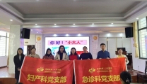 关注青春期  讲座进课堂