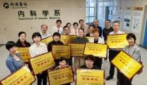 襄阳市第一人民医院加入武汉同济医院垂体多学科联盟