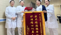 护“肾”命之树 点赞暖心好医护
