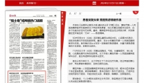 【襄阳晚报】患者反复头晕 竟是焦虑情绪作祟