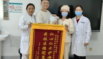 游子回襄分娩，服务一生难忘