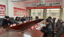 襄阳市第一人民医院完成2024年国家紧缺人才药师岗位培训考核