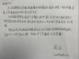 男子两根手指断裂   医生妙术再植成活