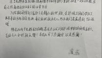 男子两根手指断裂   医生妙术再植成活