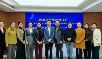 基于赋能教育模式的孤独症儿童照顾者管理模式新进展培训班举办