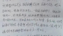冬日严寒，情谊暖暖