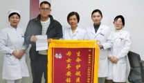 安心分娩到一医，母婴平安无忧虑