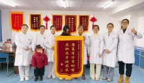 康复有方育幼苗，尽职尽责促成长