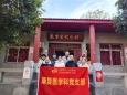 传红色基因，担初心使命