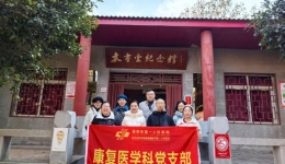 传红色基因，担初心使命