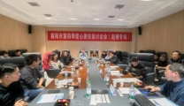【汉水襄阳】学术碰撞，为“心”而聚——襄阳市第四季度心律失常讨论会圆满落幕
