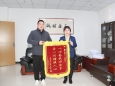 爱心捐赠暖人心，锦旗赞誉表谢意