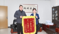 爱心捐赠暖人心，锦旗赞誉表谢意