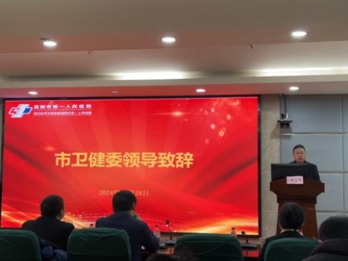 “住院医师规范化培训骨干师资（妇产科）培训班”举办