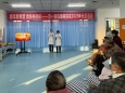 新年新希望，康复再起航