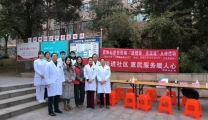 健康义诊进社区，惠民服务暖人心