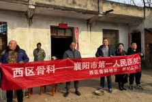 入户随访有温度，延续服务更贴心
