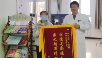 两面锦旗，双倍赞誉