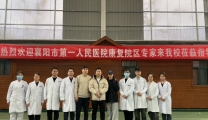 康复院区开展“关爱健康、服务大众”义诊活动
