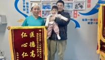 早产宝宝“回娘家”  感谢医护救命恩