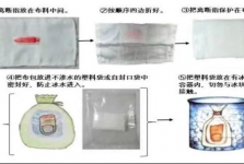 小伙三根手指完全离断  医生奋战8小时助其长回
