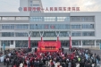 【荆楚网】东津居民看专家更便捷！襄阳市第一人民医院东津院区试运行