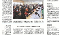 《襄阳日报》市第一人民医院东津院区试运行